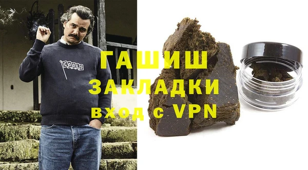 кокаин VHQ Балабаново